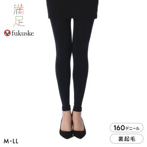 福助 DAILY満足 あったか裏起毛 160デニール相当 10分丈 レギンス レディース fukuske