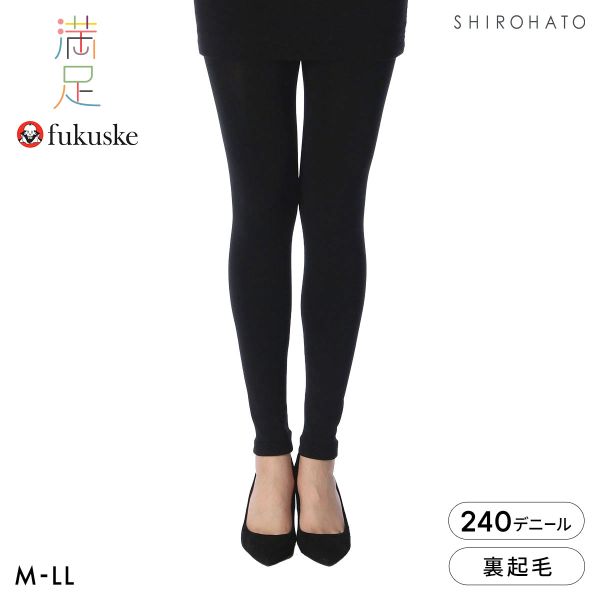 福助 DAILY満足 あったか裏起毛 240デニール相当 10分丈 レギンス レディース fukuske