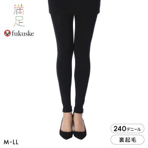 福助 DAILY満足 あったか裏起毛 240デニール相当 10分丈 レギンス レディース fukuske