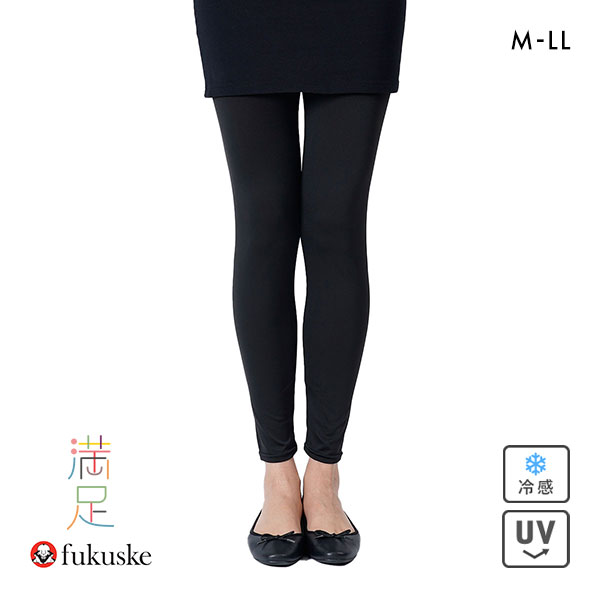 10%OFF【メール便(25)】 福助 fukuske DAILY満足 さらさら冷感 10分丈レギンス レディース インナー 接触冷感 10%OFF【メール便(25)】 福助 fukuske DAILY満足 さらさら冷感 10分丈レギンス レディース インナー 接触冷感