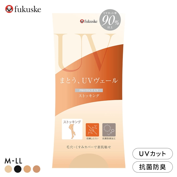 福助 まとうUVヴェール ストッキング レディース パンスト fukuske 紫外線対策 パンティストッキング