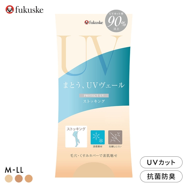 福助 まとうUVヴェール ストッキング 涼感タイプ レディース パンスト fukuske 紫外線対策 パンティストッキング