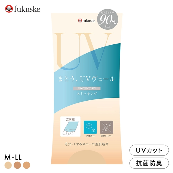 福助 まとうUVヴェール オープントゥ 2本指 ストッキング 涼感タイプ レディース パンスト fukuske 紫外線対策