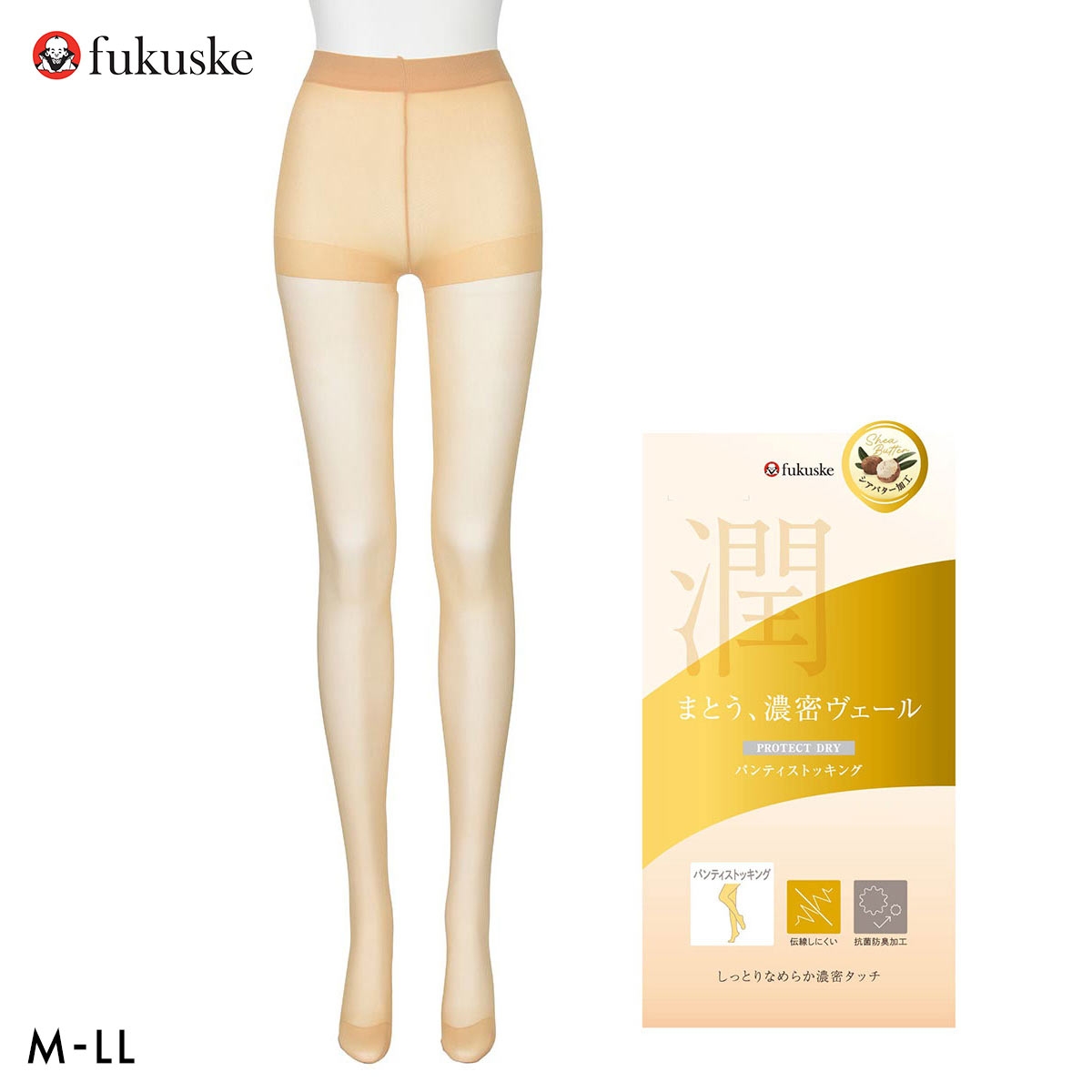 福助 まとう濃密ヴェール ストッキング シアバター加工 パンスト 日本製 fukuske(FL-フラックス-M-L)