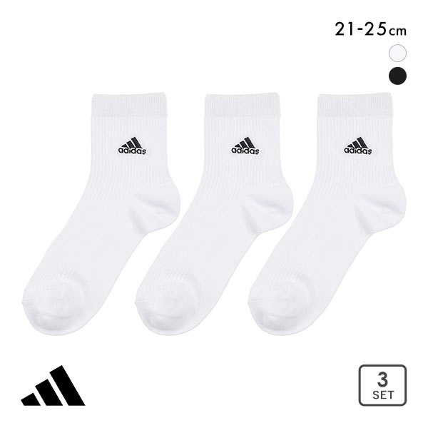 アディダス adidas キッズ ジュニア クォーター丈 ソックス 3足組 ワンポイントロゴ スクールカラー 定番 21-23cm 23-25cm