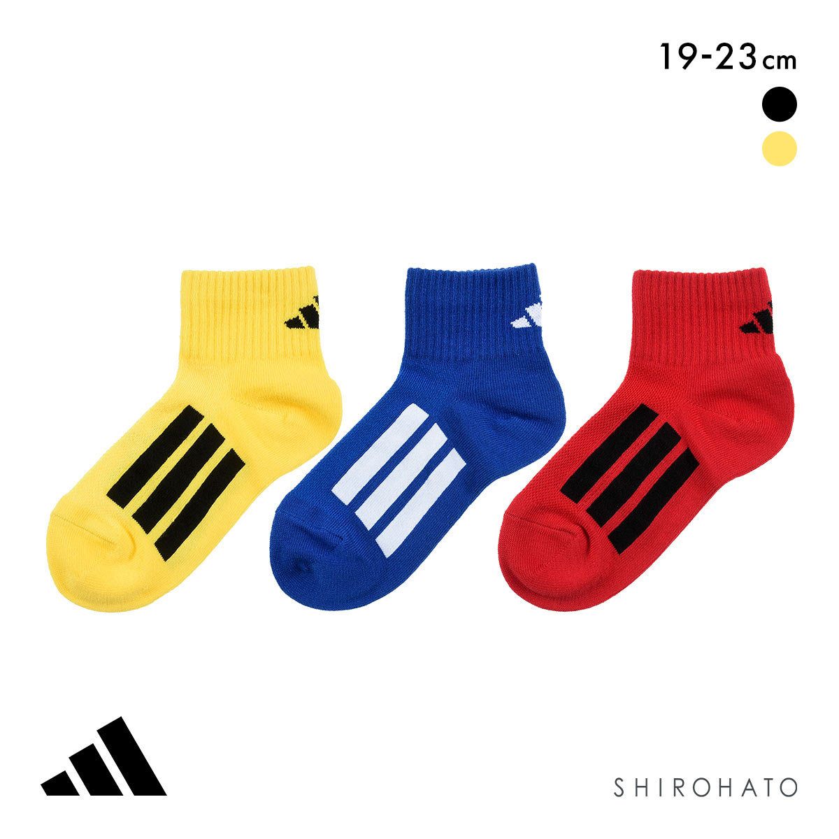 アディダス キッズ ジュニア ショート丈 ソックス 3足セット 靴下 甲メッシュ adidas 19-21cm 21-23cm(Set2-19-21cm)
