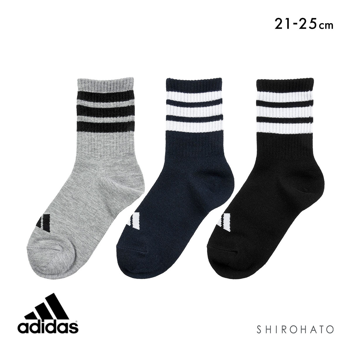 アディダス キッズ ジュニア クォーター丈 ソックス 3足セット 靴下 adidas 21-23cm(Set-21-23cm)