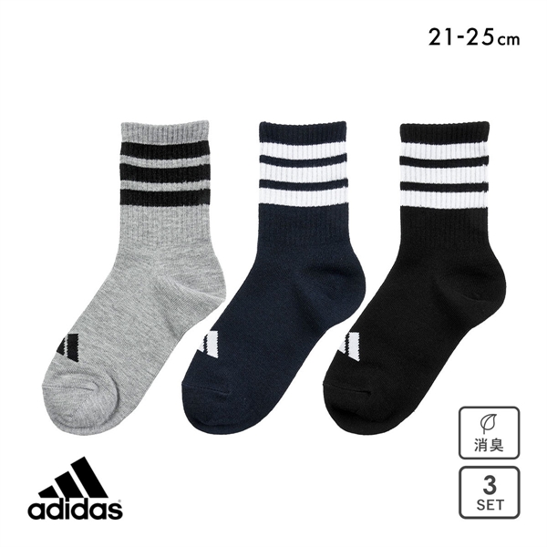 アディダス キッズ ジュニア クォーター丈 ソックス 3足セット 靴下 adidas 21-23cm