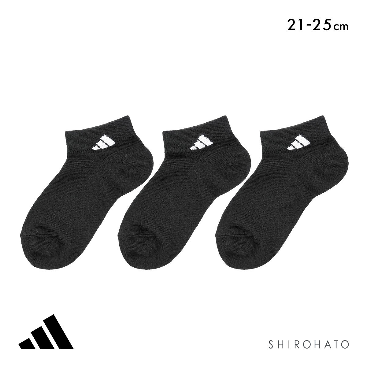 アディダス キッズ ジュニア ベーシック スニーカー丈 ソックス 3足セット 靴下 adidas 21-23cm 23-25cm(BK-ブラック-21-23cm)