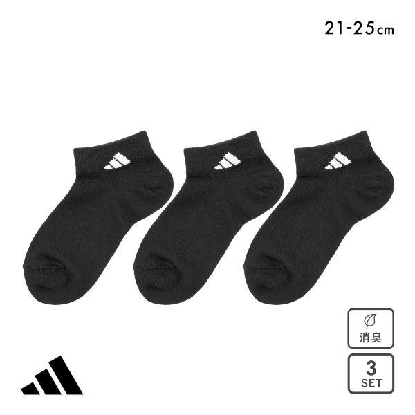 アディダス キッズ ジュニア ベーシック スニーカー丈 ソックス 3足セット 靴下 adidas 21-23cm 23-25cm
