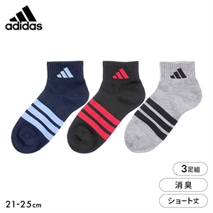 アディダス キッズ ジュニア ショート丈 ソックス 3足セット 靴下 消臭 adidas 21-23cm 23-25cm