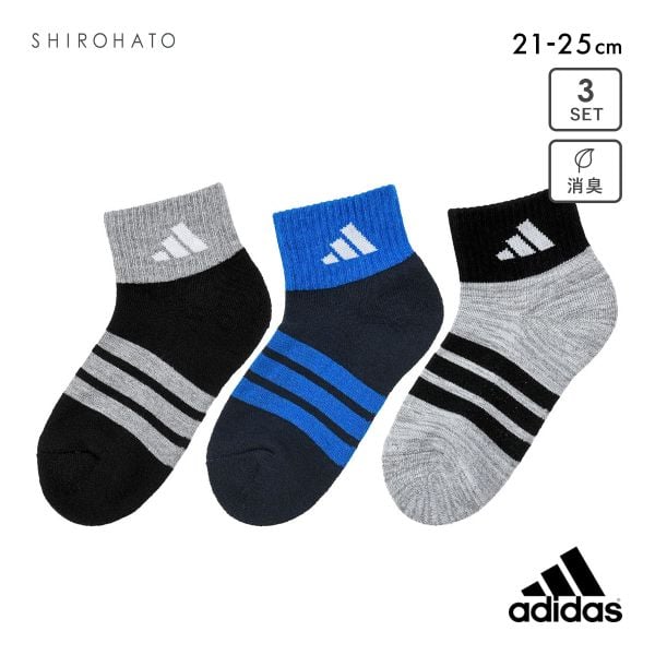 アディダス キッズ ロゴ＆スリーストライプ ショート丈 ソックス 3足セット ジュニア ボーイズ 靴下 消臭 破れにくい adidas