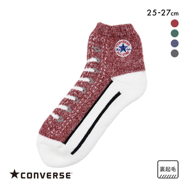 10%OFF コンバース オールスター ハイカットデザイン ルームソックス メンズ 靴下 25-27cm CONVERSE 10%OFF コンバース オールスター ハイカットデザイン ルームソックス メンズ 靴下 25-27cm CONVERSE