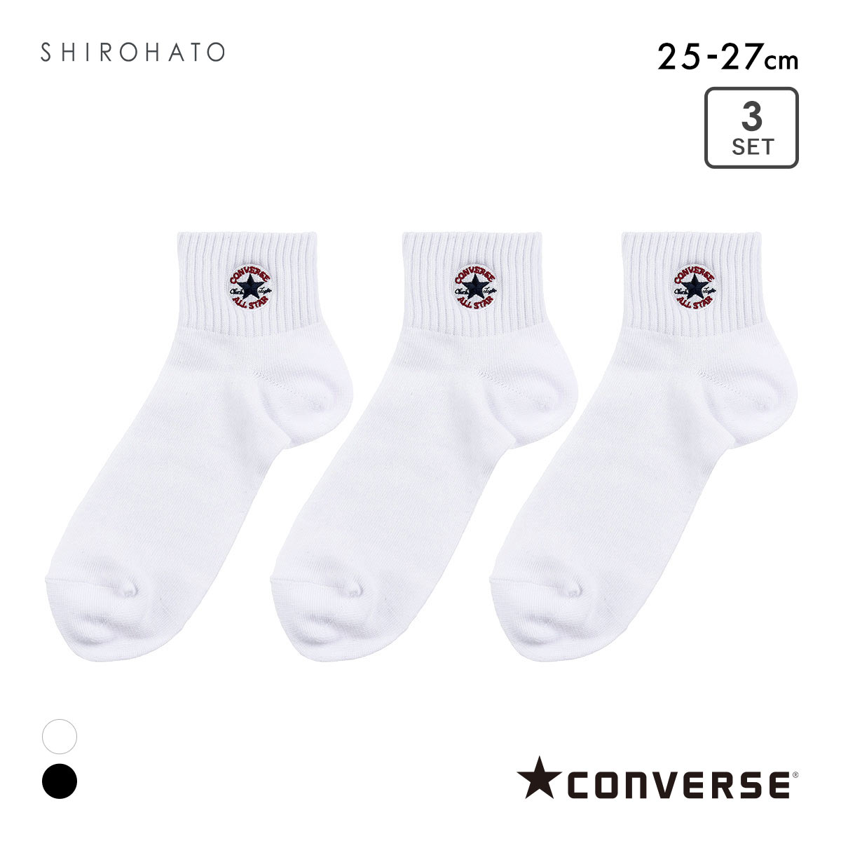 コンバース ワンポイントロゴ ショート丈 ソックス 3足セット 靴下 メンズ CONVERSE(WH-ホワイト-25-27cm)