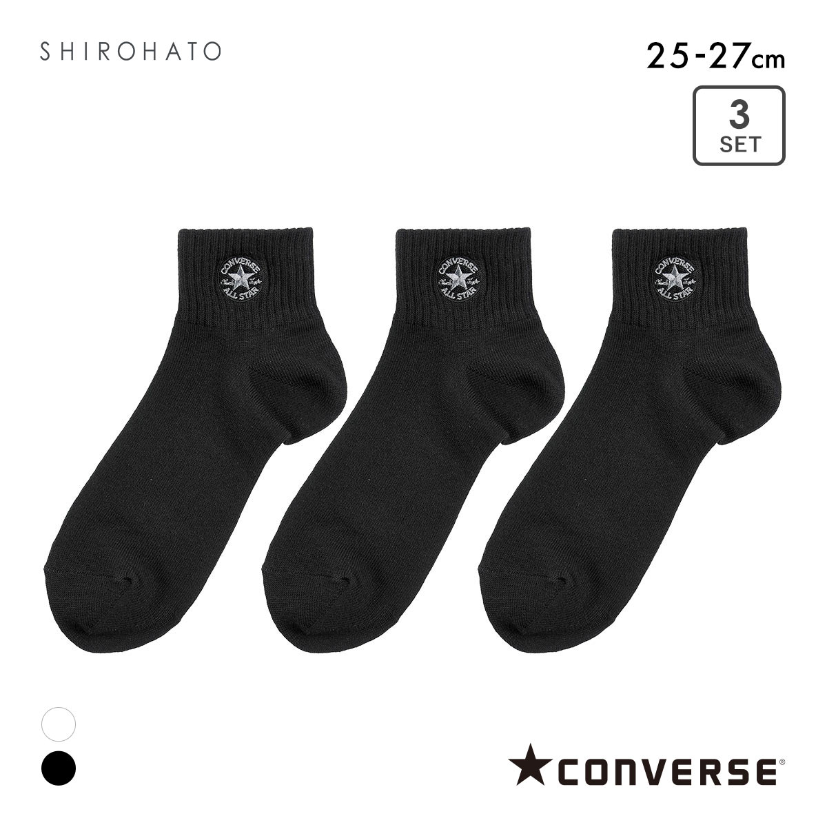 コンバース ワンポイントロゴ ショート丈 ソックス 3足セット 靴下 メンズ CONVERSE(BK-ブラック-25-27cm)