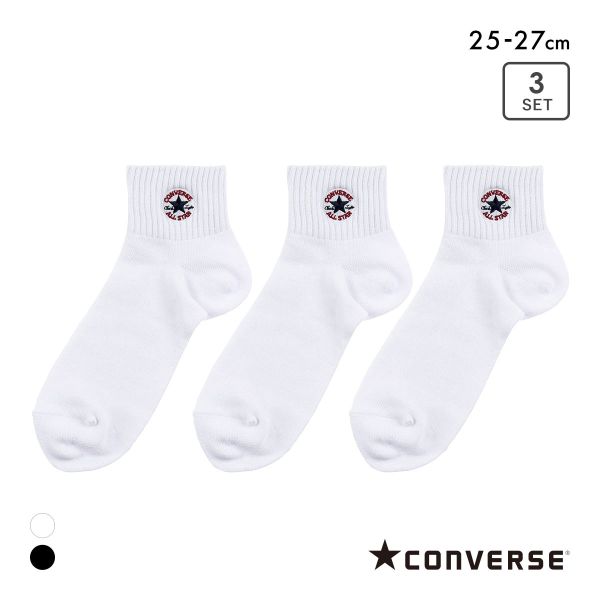 コンバース ワンポイントロゴ ショート丈 ソックス 3足セット 靴下 メンズ CONVERSE