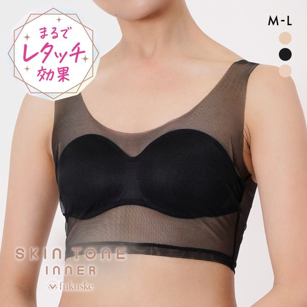 福助 SKIN TONE ハーフトップ レディース ノンワイヤー ブラジャー ワイヤレス