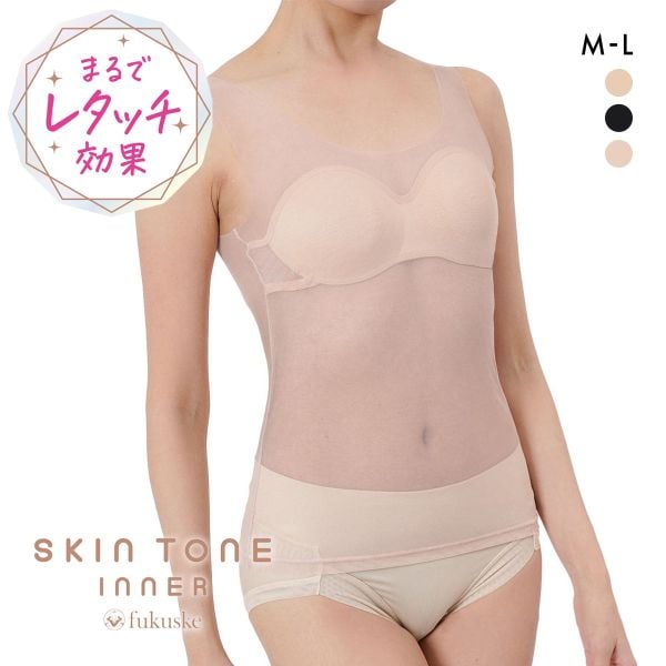 福助 SKIN TONE カップ付き タンクトップ レディース インナー