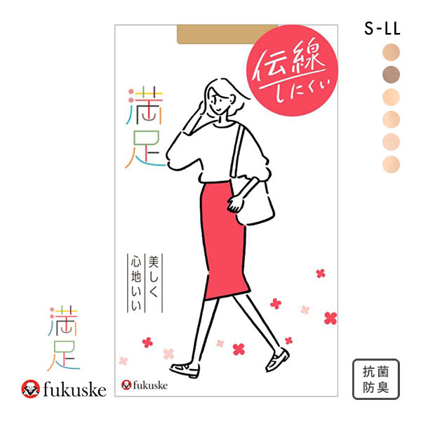 福助 Fukuske 満足 ストッキング パンスト ノンラン 日本製