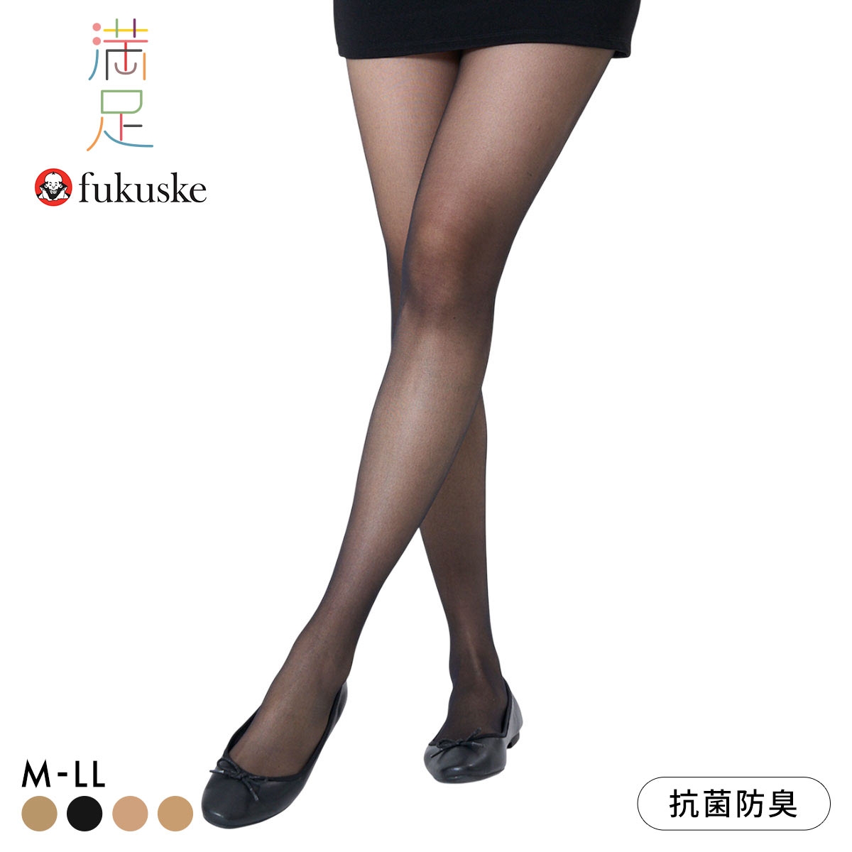 福助 満足 伝線しにくいノンラン設計 サマータイプ ストッキング レディース パンスト fukuske パンティストッキング(BK-ブラック-M-L)