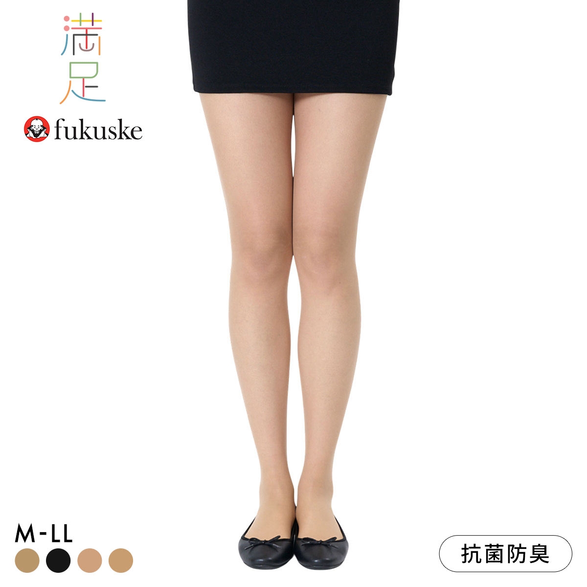 福助 満足 伝線しにくいノンラン設計 サマータイプ ストッキング レディース パンスト fukuske パンティストッキング(CN-クリアヌード-M-L)