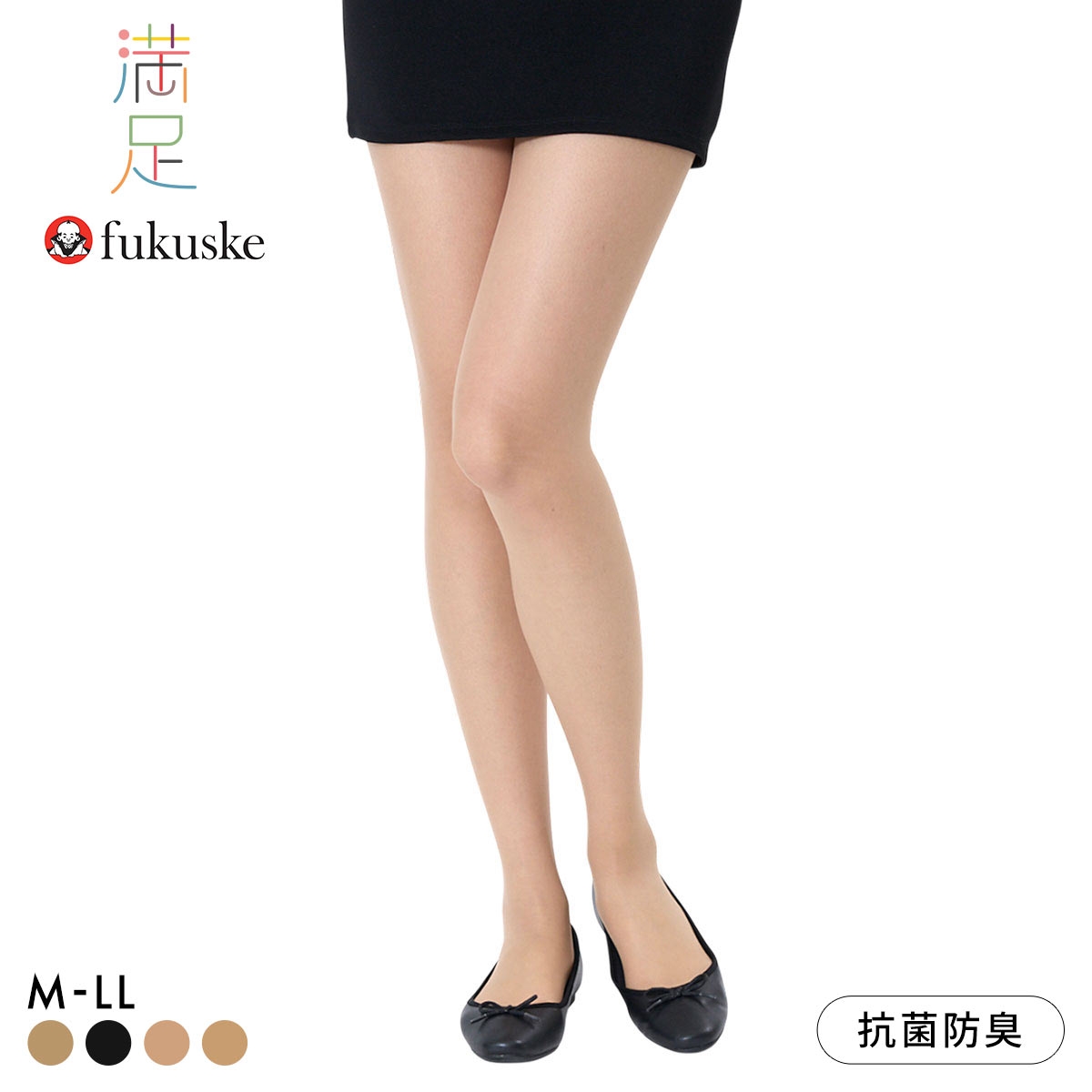 福助 満足 伝線しにくいノンラン設計 サマータイプ ストッキング レディース パンスト fukuske パンティストッキング(NB-ヌーディベージュ-M-L)