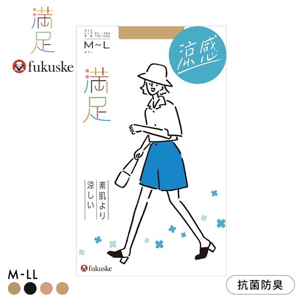 10��OFF�ڥ᡼����(10)�� ʡ�� ��­ �������ˤ����Υ����߷� ���ޡ������� ���ȥå��� ��ǥ����� �ѥ󥹥� fukuske �ѥ�ƥ����ȥå���