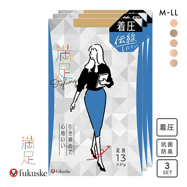 10%OFF【メール便(25)】 福助 fukuske 満足 伝線しにくい 着圧 ノンラン パンティストッキング 3足組 レディース パンスト 10%OFF【メール便(25)】 福助 fukuske 満足 伝線しにくい 着圧 ノンラン パンティストッキング 3足組 レディース パンスト
