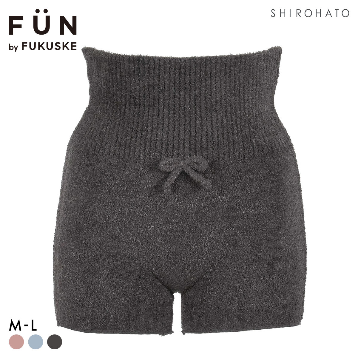 福助 FUN by FUKUSKE シャギー 腹巻付きパンツ レディース 腹巻 ルームウェア(CGY-チャコールグレー-M-L)