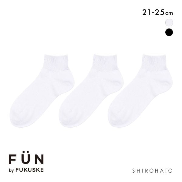 福助 FUN by FUKUSKE 左右裏表のないソックス 子供用 ショート丈 ソックス 3足セット キッズ ジュニア 靴下 fukuske