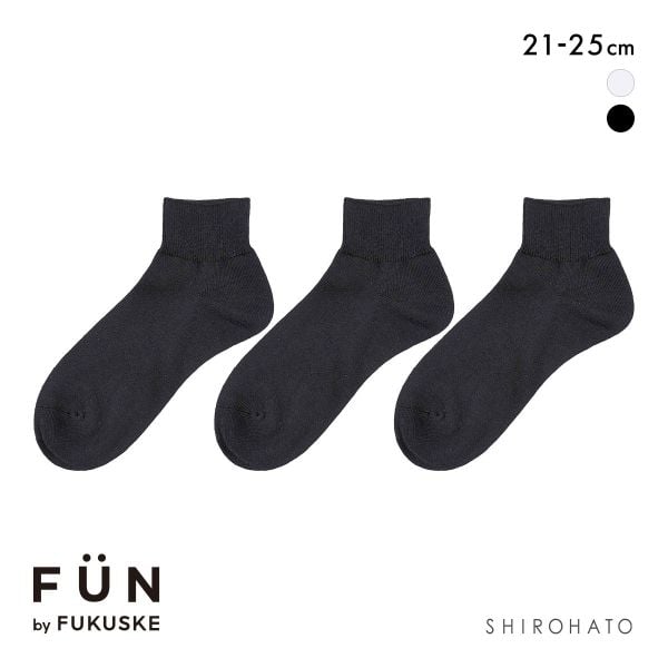 福助 FUN by FUKUSKE 左右裏表のないソックス 子供用 ショート丈 ソックス 3足セット キッズ ジュニア 靴下 fukuske