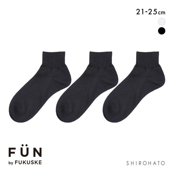 福助 FUN by FUKUSKE 左右裏表のないソックス 子供用 ショート丈 ソックス 3足セット キッズ ジュニア 靴下 fukuske
