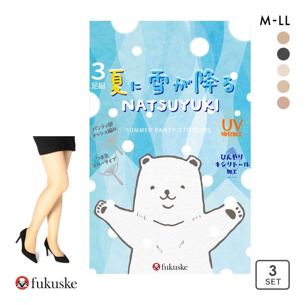 福助 夏に雪が降る シルキーサポート サマー ストッキング 3足セット レディース パンスト fukuske