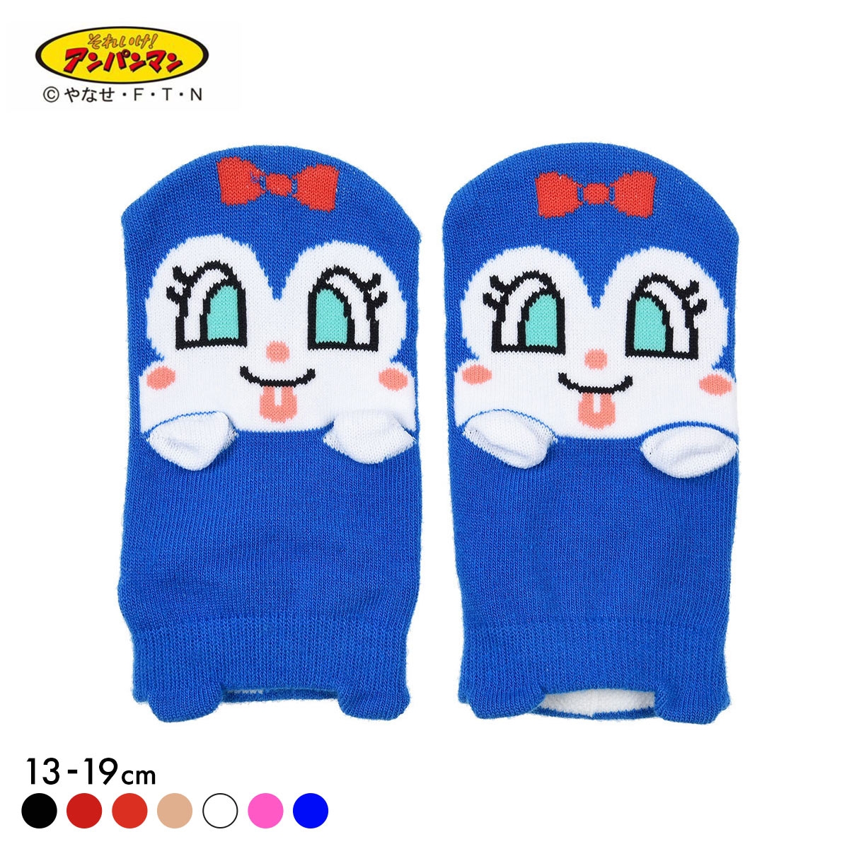 福助 Fukuske キッズ アンパンマン パペット スニーカー丈 ソックス 靴下 13-19cm(BU-ブルー-13-19cm)