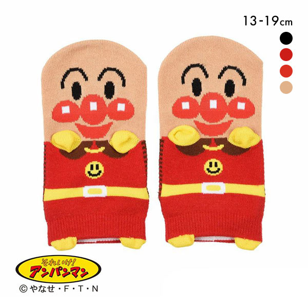 福助 Fukuske キッズ アンパンマン パペット スニーカー丈 ソックス 靴下 13-19cm