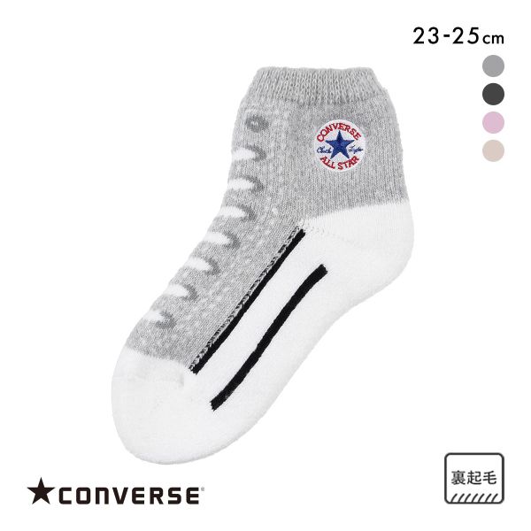 10%OFF コンバース オールスター ハイカットデザイン ルームソックス レディース 靴下 23-25cm CONVERSE 10%OFF コンバース オールスター ハイカットデザイン ルームソックス レディース 靴下 23-25cm CONVERSE