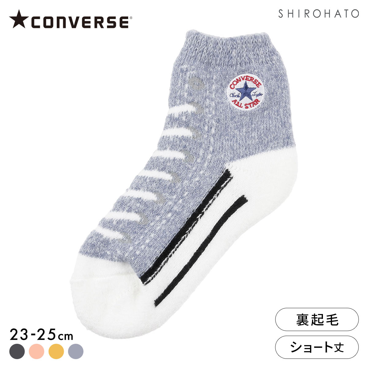 コンバース オールスターデザイン ルームソックス レディース 靴下 23-25cm CONVERSE(BU-ブルー-23-25cm)