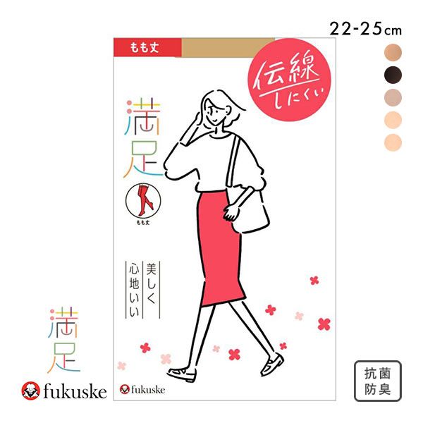 10%OFF【メール便(7)】 福助 Fukuske 満足 ショートストッキング もも丈 伝線しにくい 10%OFF【メール便(7)】 福助 Fukuske 満足 ショートストッキング もも丈 伝線しにくい