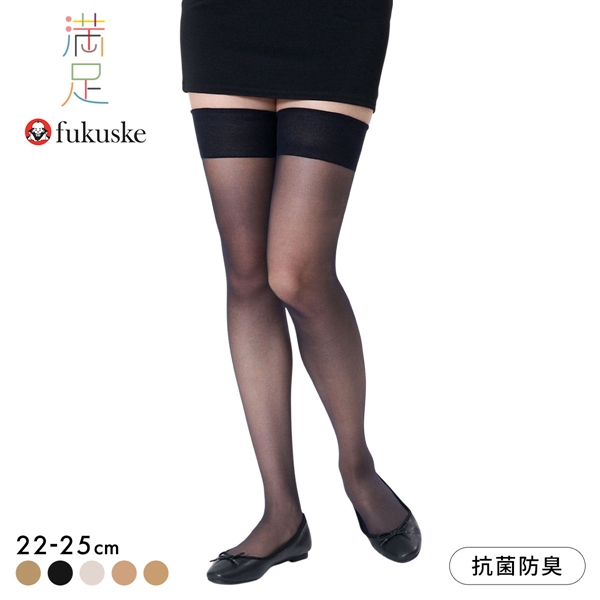福助 満足 滑り止め付き もも丈 ストッキング レディース 伝線しにくい fukuske ショートストッキング