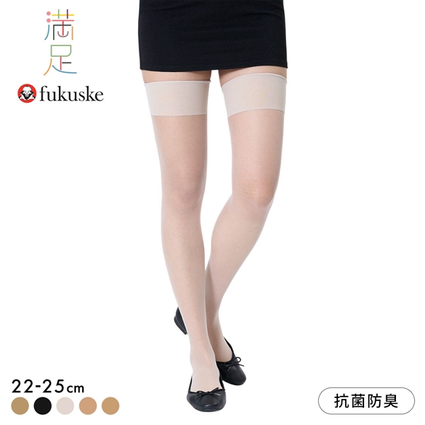 福助 満足 滑り止め付き もも丈 ストッキング レディース 伝線しにくい fukuske ショートストッキング