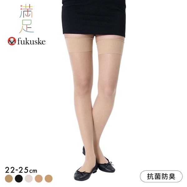 福助 満足 滑り止め付き もも丈 ストッキング レディース 伝線しにくい fukuske ショートストッキング
