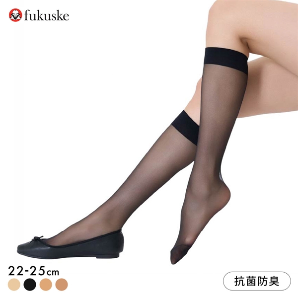 福助 まとうUVヴェール ひざ下丈 ストッキング レディース ショートストッキング fukuske 紫外線対策
