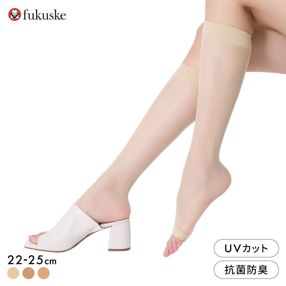 福助 まとうUVヴェール ひざ下丈 オープントゥ 2本指 ストッキング 涼感タイプ レディース ショートストッキング fukuske 紫外線対策(CL-クリア-22-25cm)