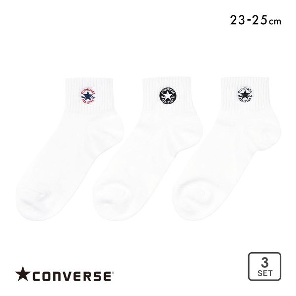 コンバース ワンスター刺繍 ショート丈 ソックス 3足セット レディース 靴下 CONVERSE 23-25cm