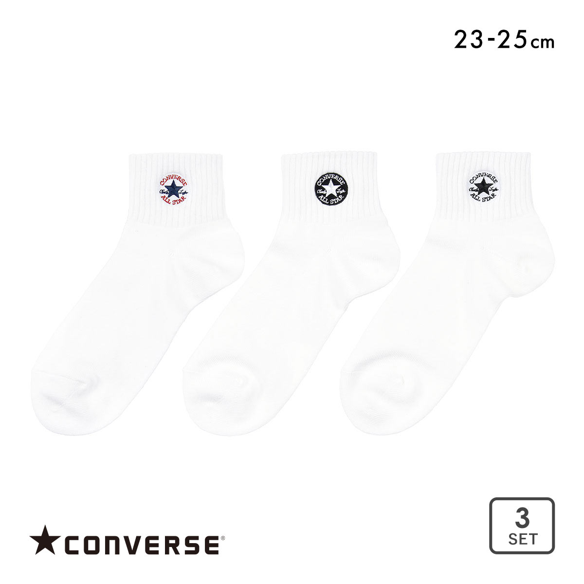 コンバース ワンスター刺繍 ショート丈 ソックス 3足セット レディース 靴下 CONVERSE 23-25cm