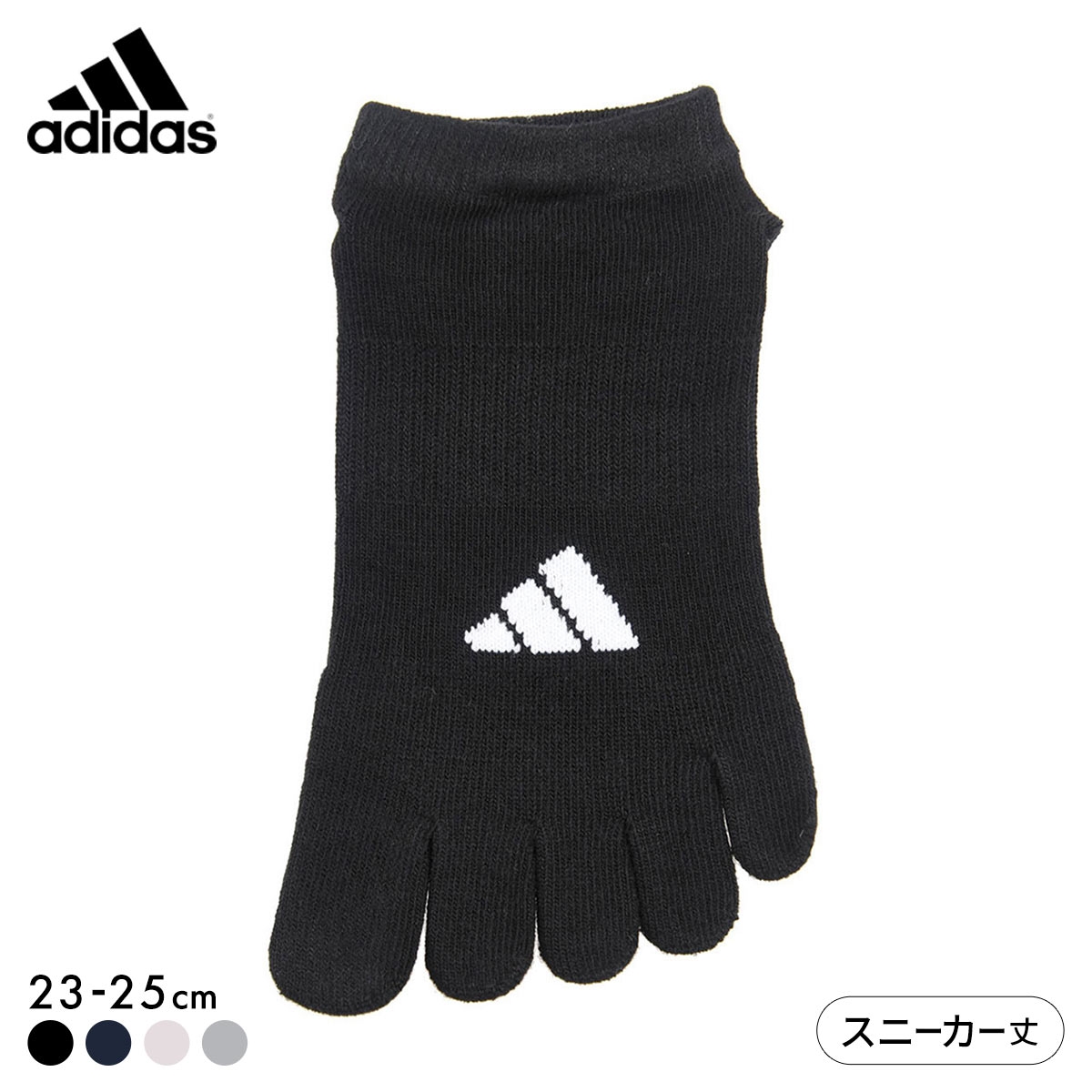 アディダス 足底滑り止め付き 5本指 スニーカー丈 ソックス レディース adidas 23-25cm(BK-ブラック-23-25cm)