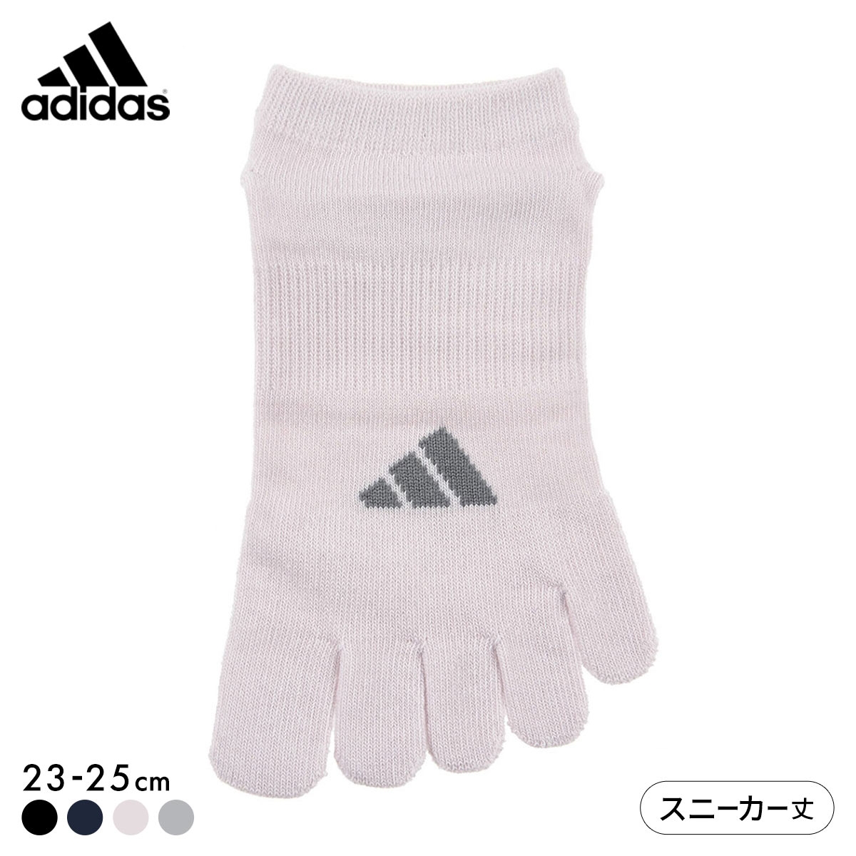 アディダス 足底滑り止め付き 5本指 スニーカー丈 ソックス レディース adidas 23-25cm(PPU-ピンクパープル-23-25cm)
