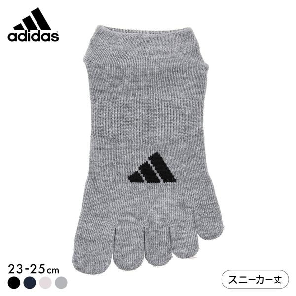 アディダス 足底滑り止め付き 5本指 スニーカー丈 ソックス レディース adidas 23-25cm