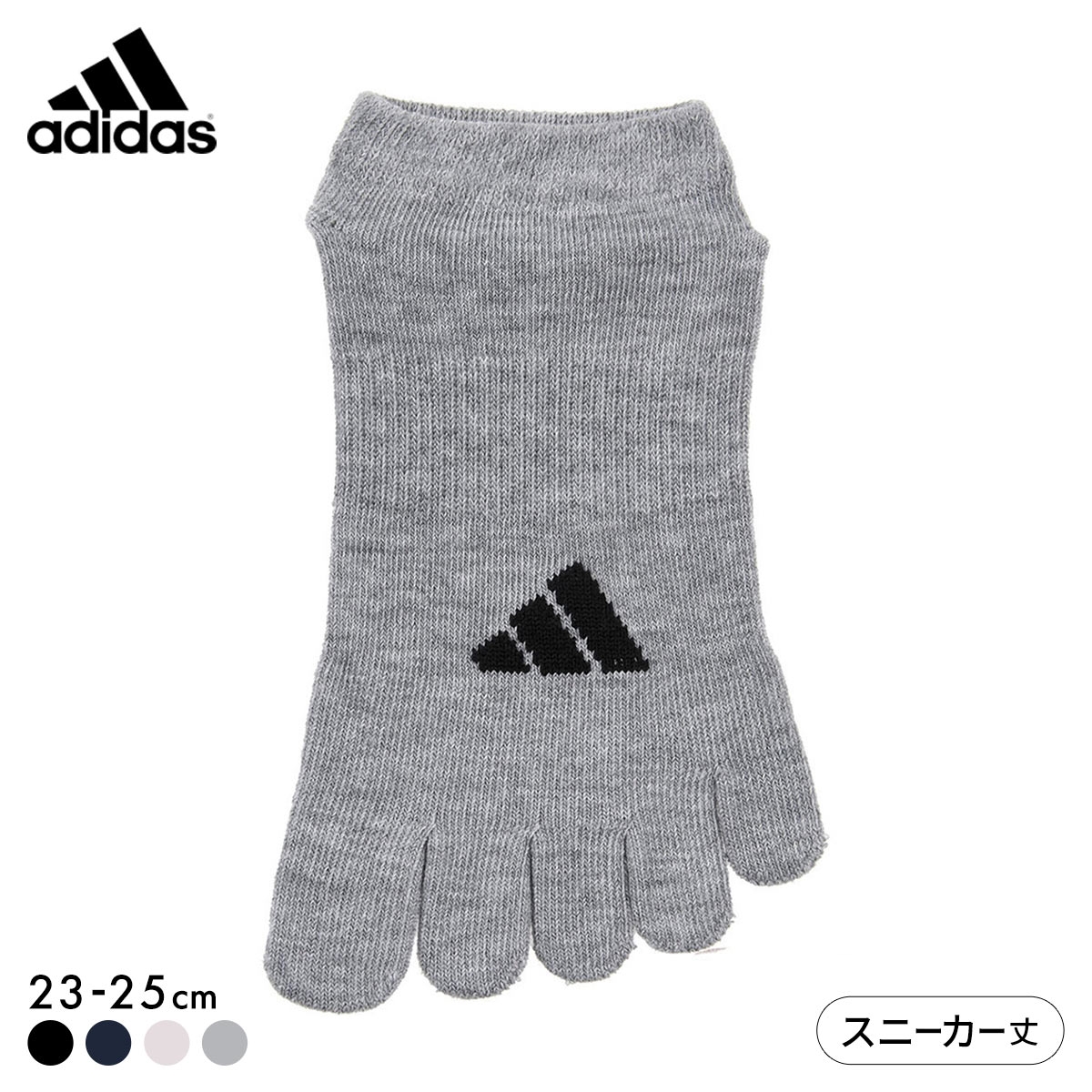 アディダス 足底滑り止め付き 5本指 スニーカー丈 ソックス レディース adidas 23-25cm(GY-グレー-23-25cm)