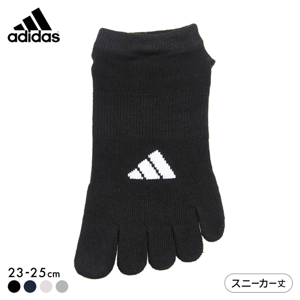 アディダス 足底滑り止め付き 5本指 スニーカー丈 ソックス レディース adidas 23-25cm